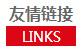 河南陸之宇環(huán)?？萍加邢薰? /></div>
    <div   id=