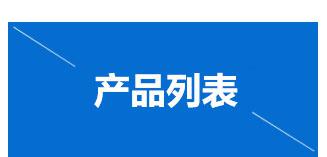 河南陸之宇環(huán)?？萍加邢薰? /></a> </div>
          <div   id=